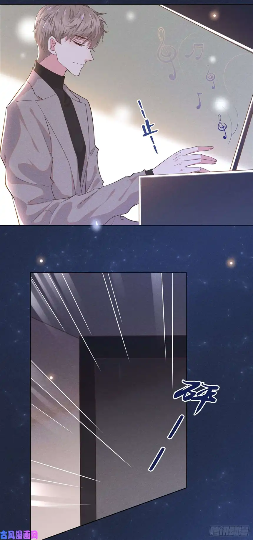 他说我是黑莲花第17话 勇敢的踏出这一步