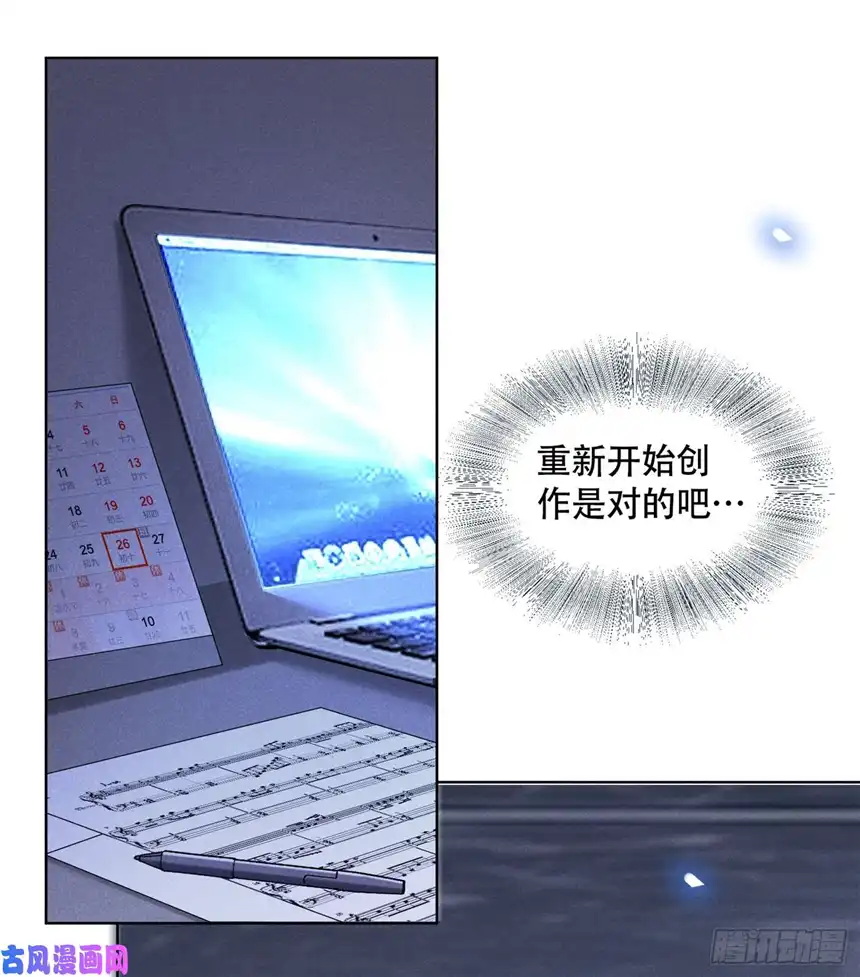 他说我是黑莲花第18话 我是真的喜欢他