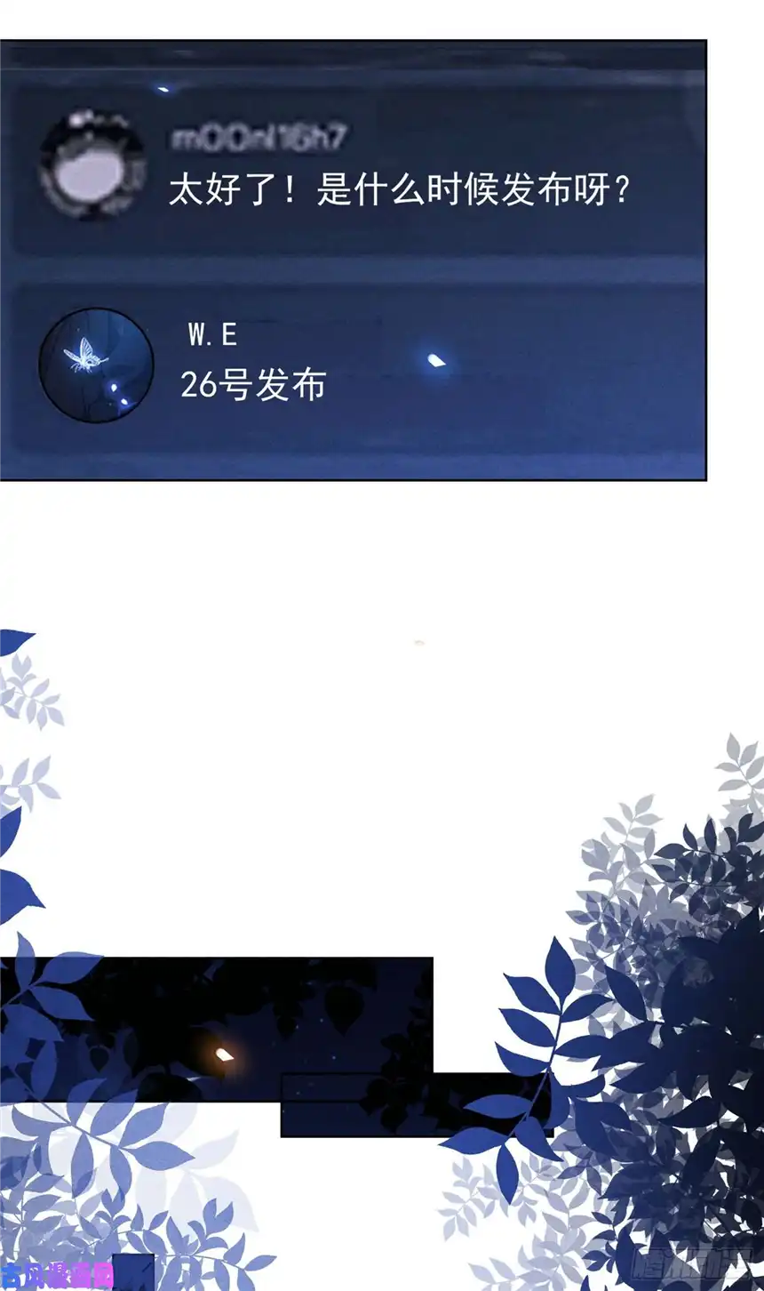 他说我是黑莲花第18话 我是真的喜欢他