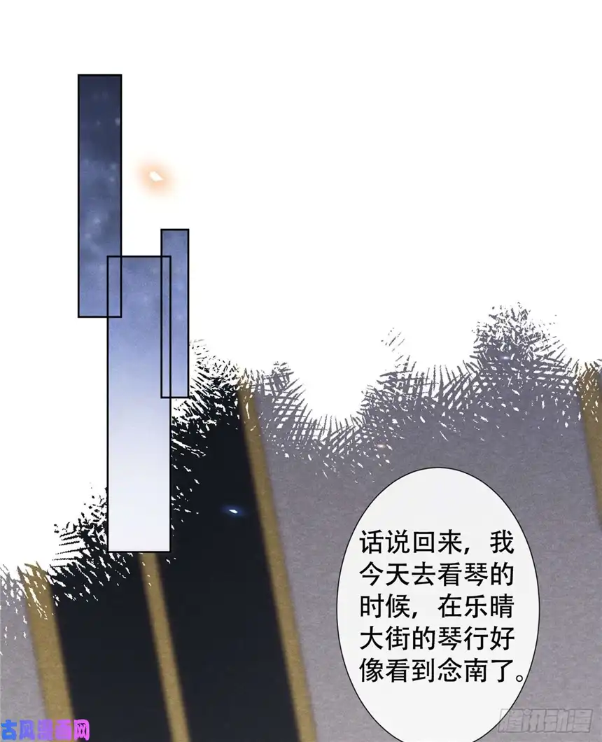 他说我是黑莲花第18话 我是真的喜欢他