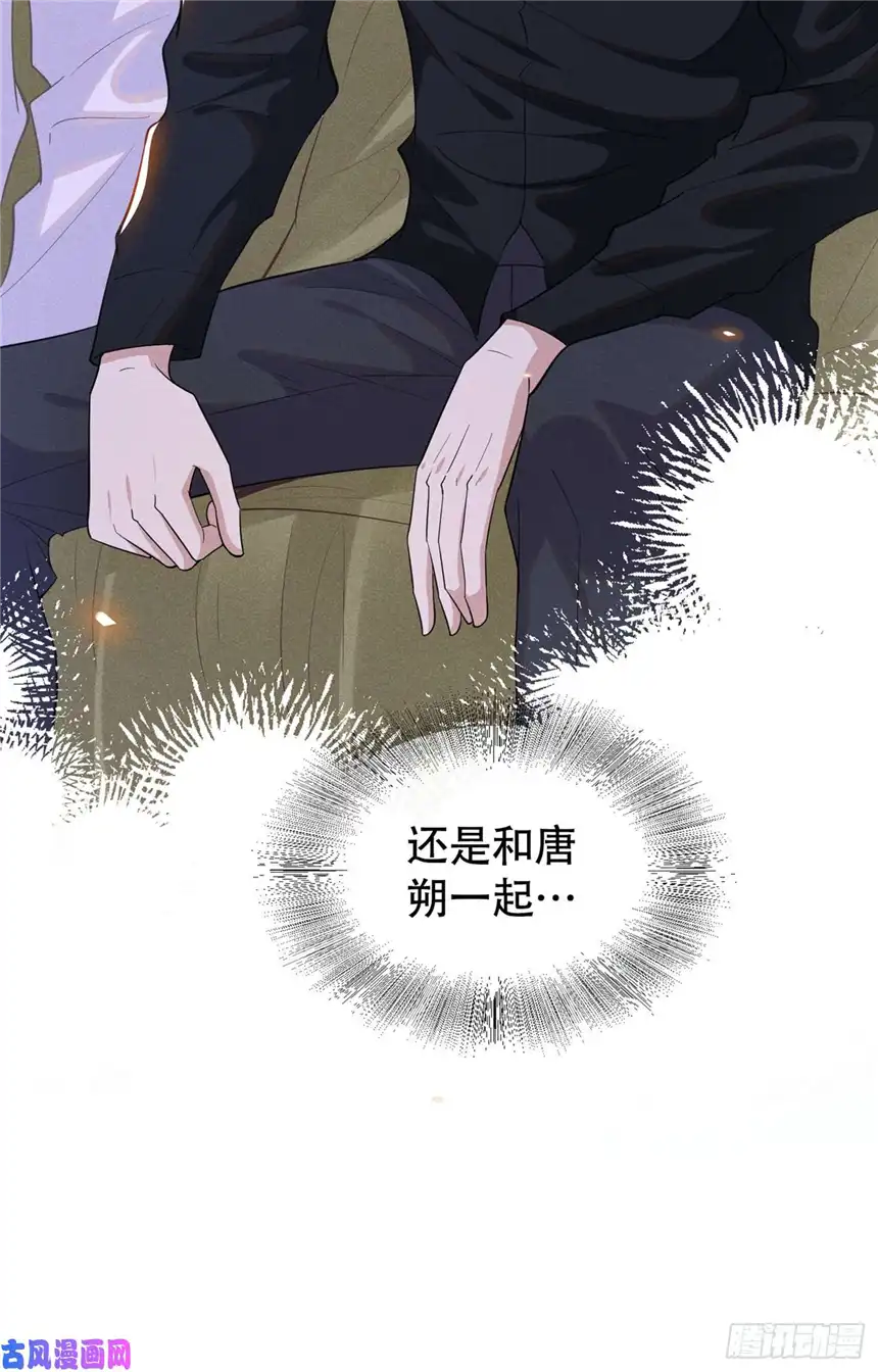 他说我是黑莲花第18话 我是真的喜欢他