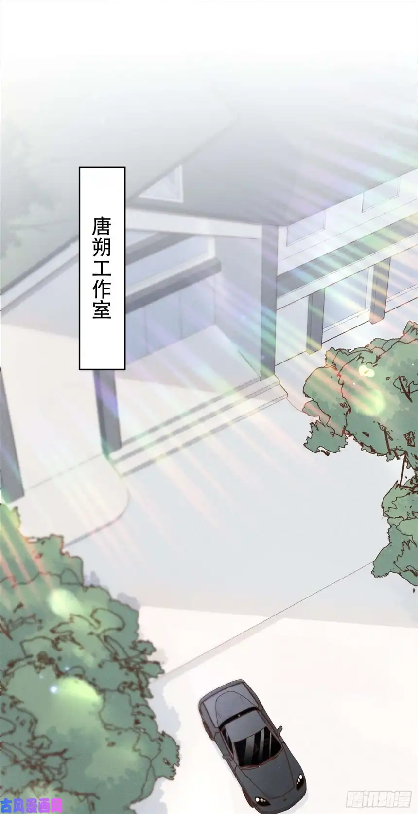 他说我是黑莲花第19话 给你一个深刻的教训！