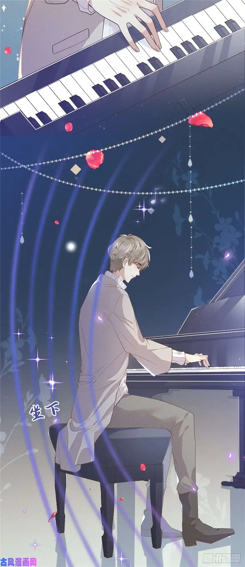 他说我是黑莲花第19话 给你一个深刻的教训！