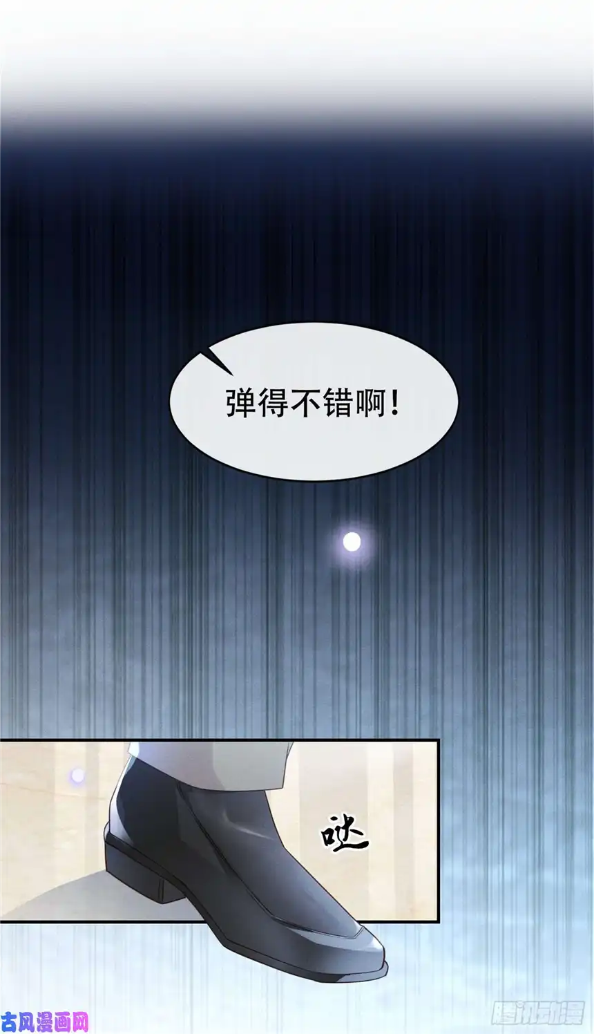 他说我是黑莲花第19话 给你一个深刻的教训！