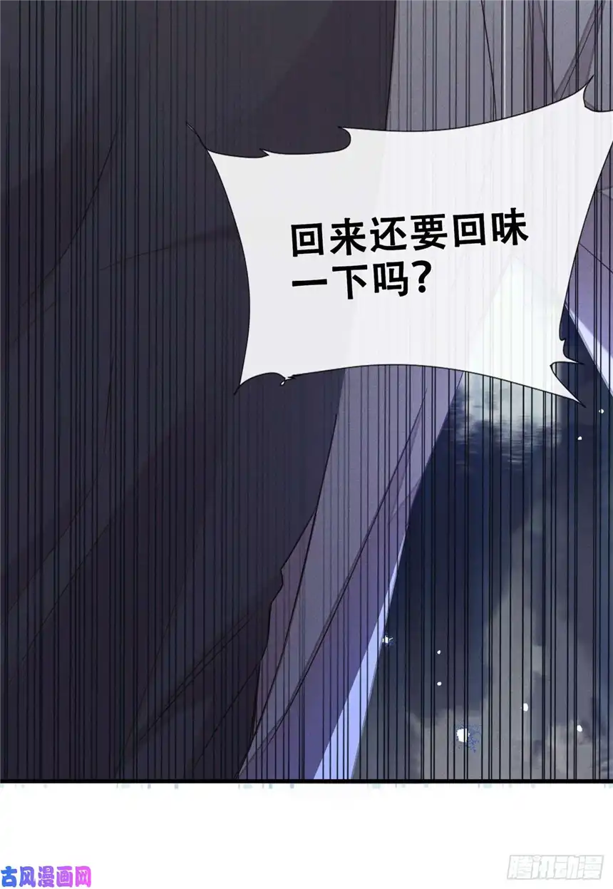 他说我是黑莲花第19话 给你一个深刻的教训！