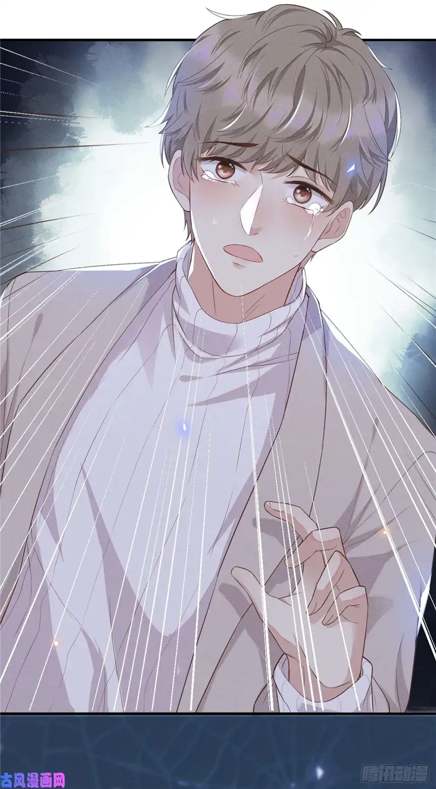 他说我是黑莲花第19话 给你一个深刻的教训！