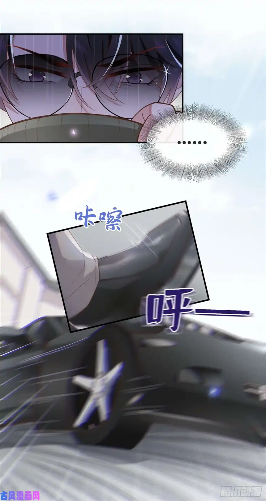 他说我是黑莲花第19话 给你一个深刻的教训！