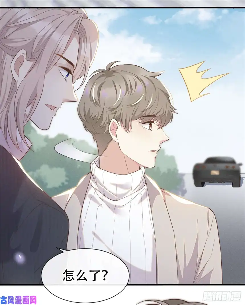 他说我是黑莲花第19话 给你一个深刻的教训！