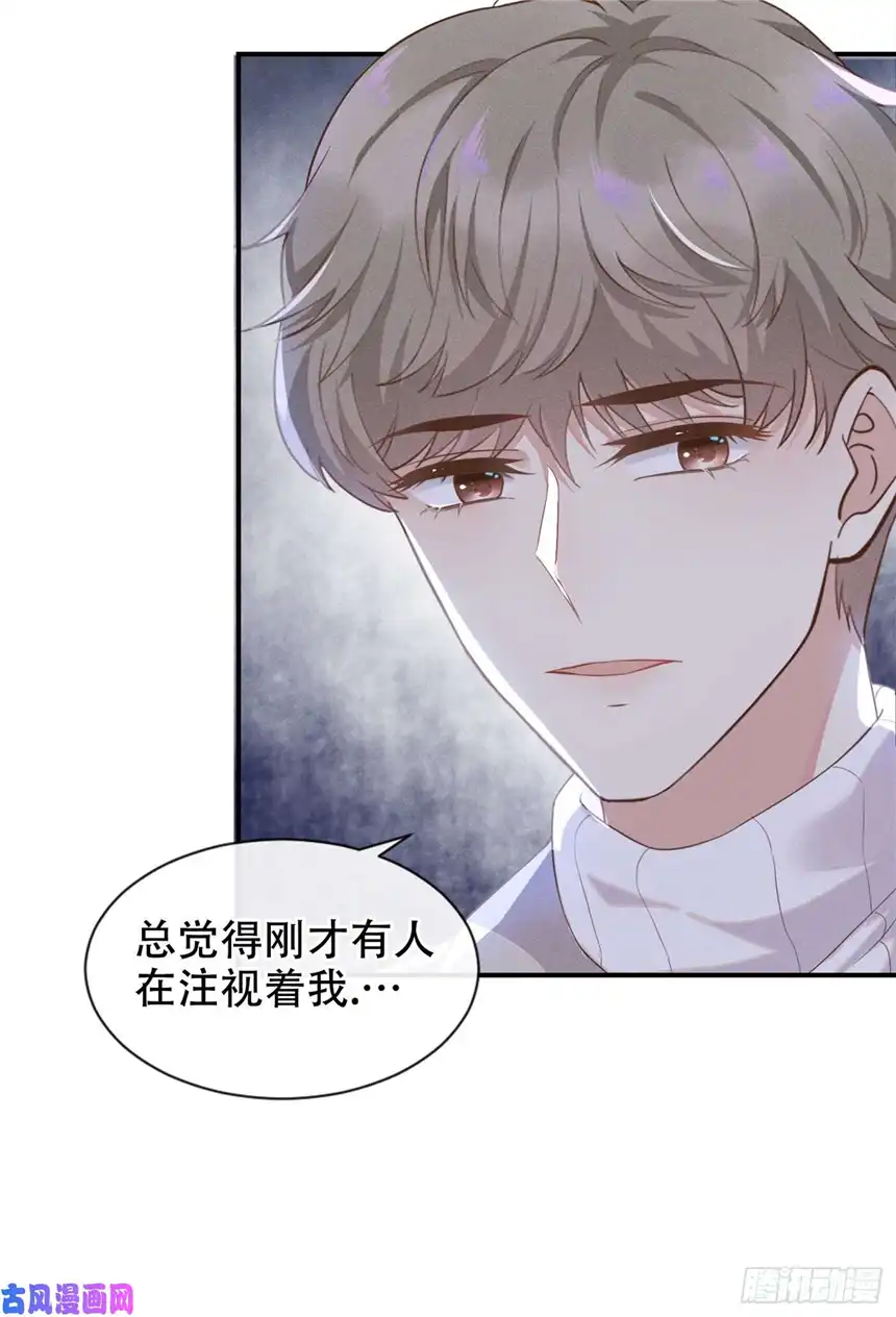 他说我是黑莲花第19话 给你一个深刻的教训！