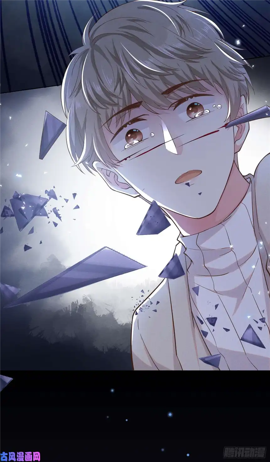 他说我是黑莲花第20话 为什么要这样对我……