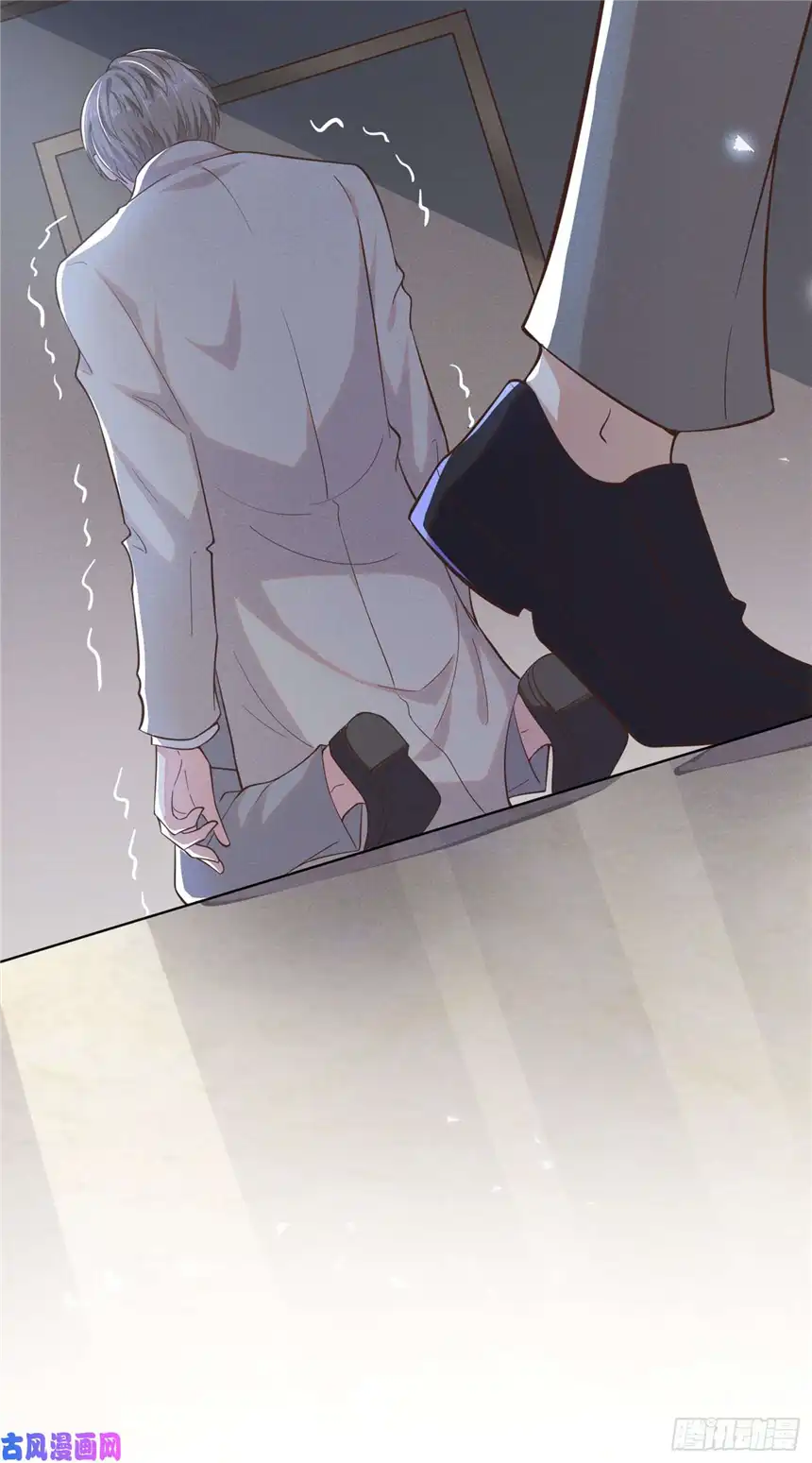 他说我是黑莲花第20话 为什么要这样对我……