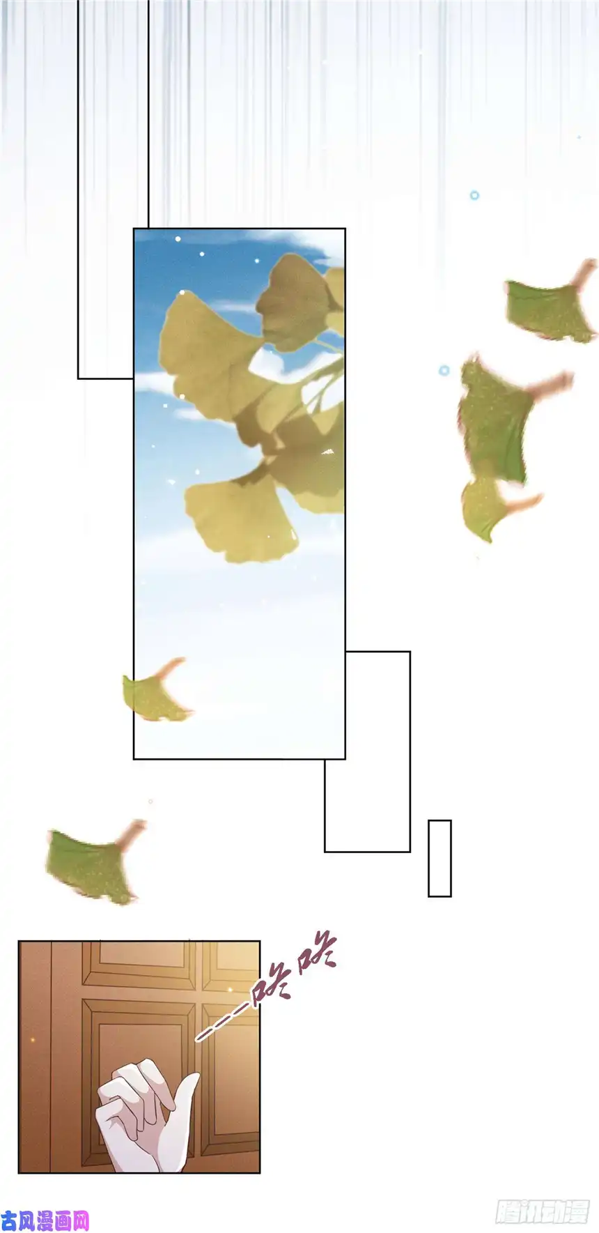 他说我是黑莲花第20话 为什么要这样对我……