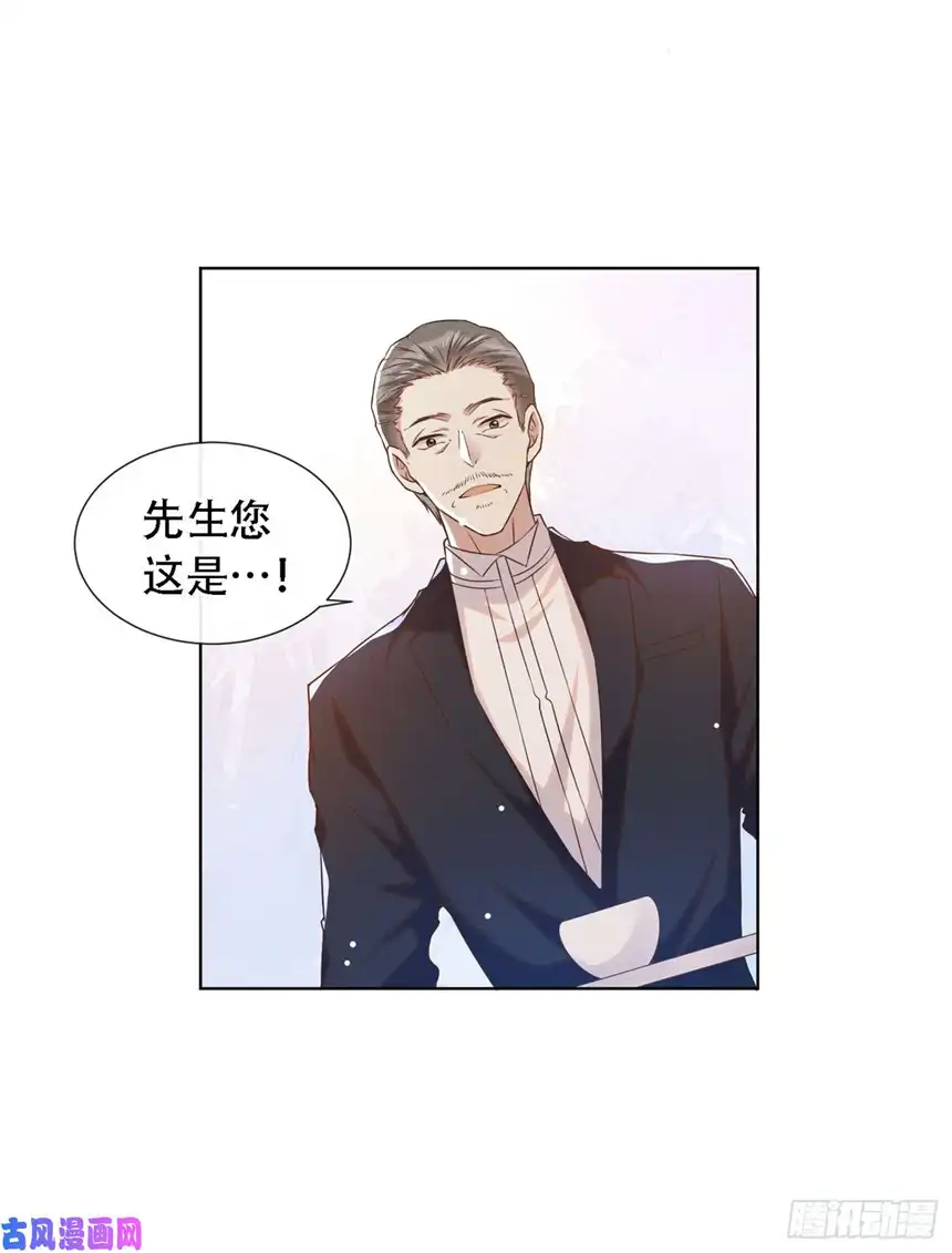 他说我是黑莲花第20话 为什么要这样对我……