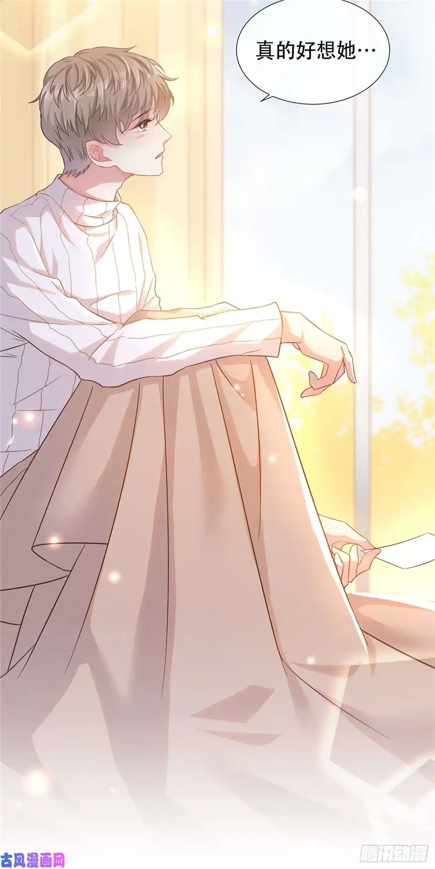 他说我是黑莲花第20话 为什么要这样对我……