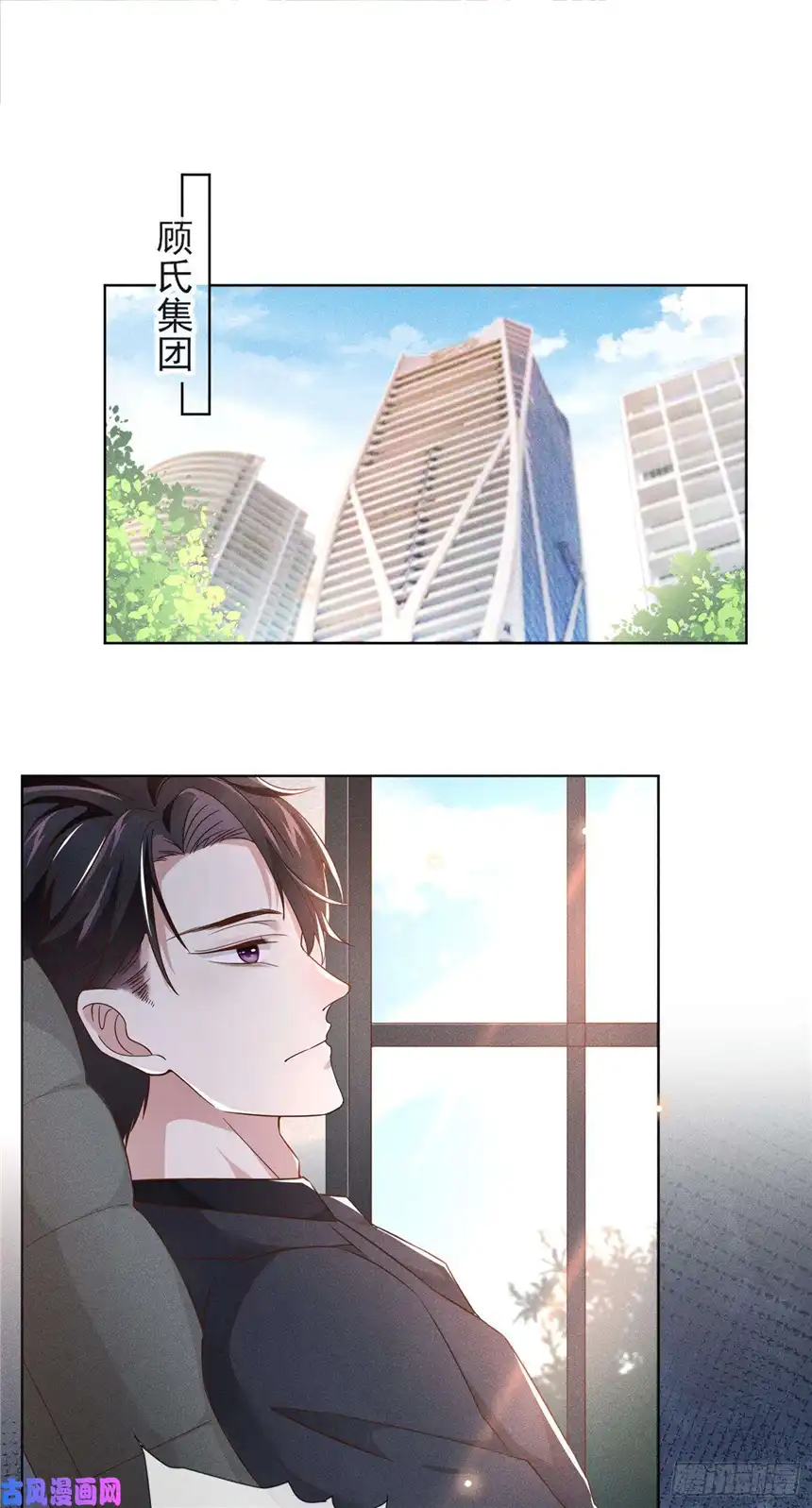 他说我是黑莲花第21话 你当真让他今晚住这？