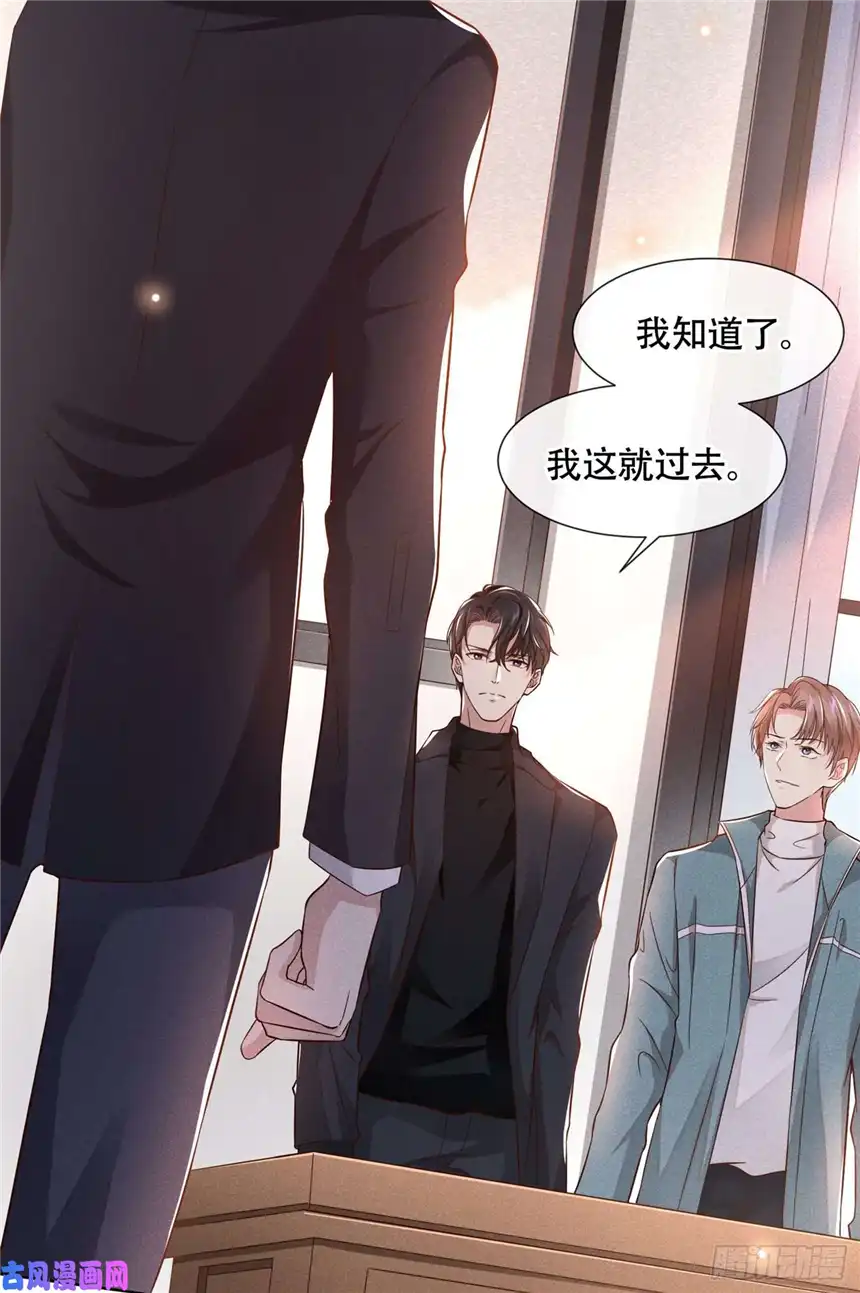 他说我是黑莲花第21话 你当真让他今晚住这？