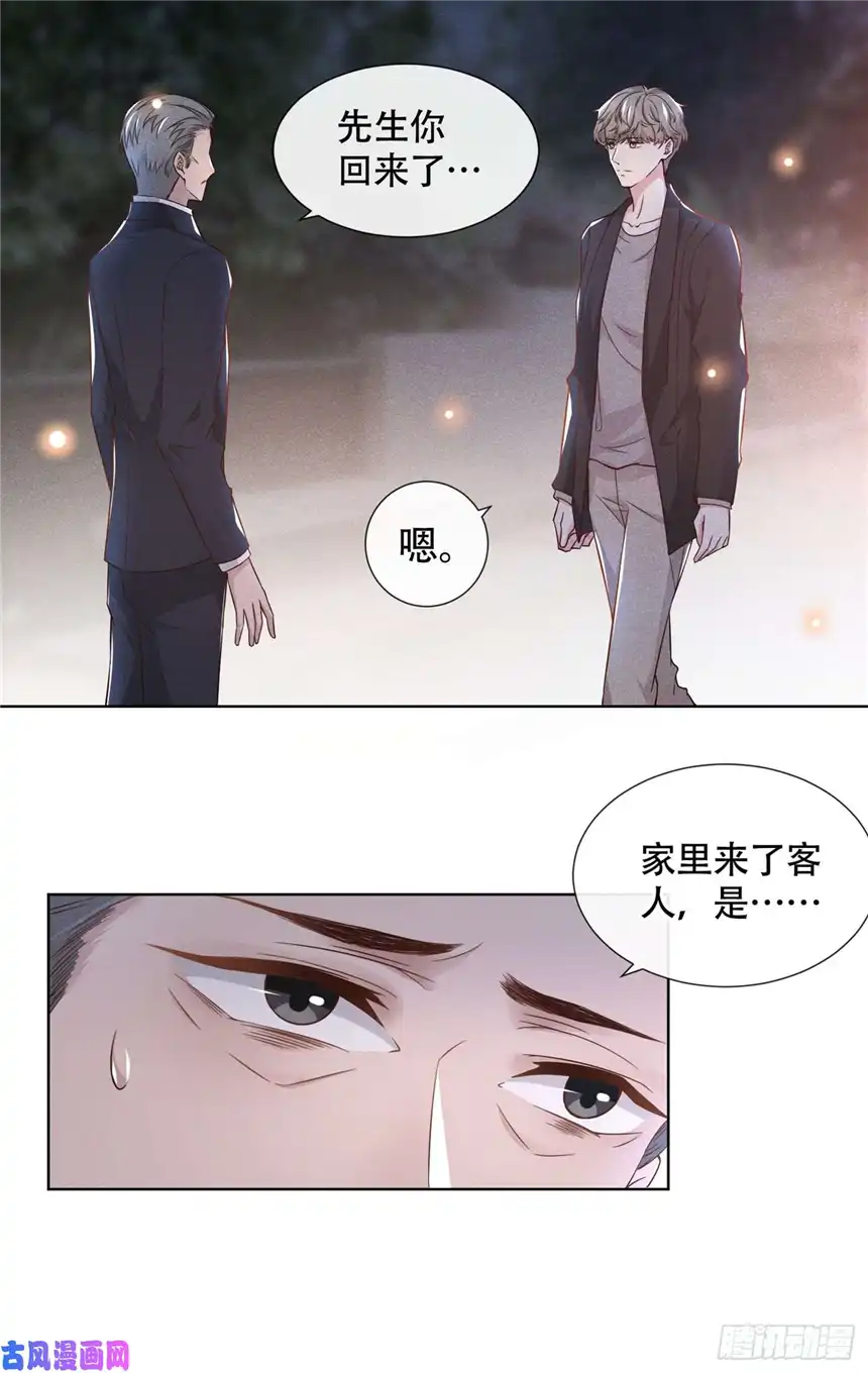 他说我是黑莲花第21话 你当真让他今晚住这？