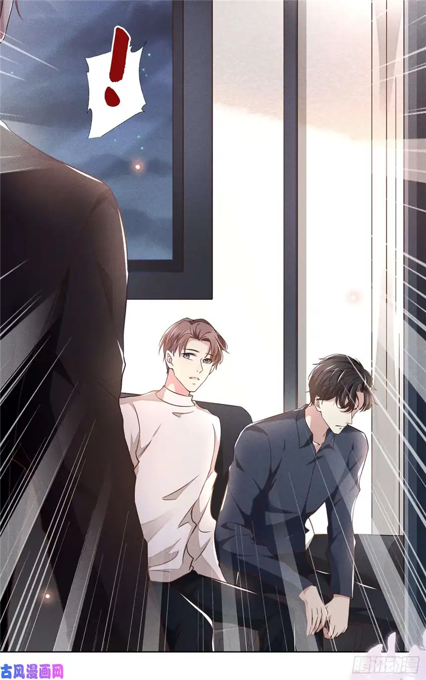 他说我是黑莲花第21话 你当真让他今晚住这？