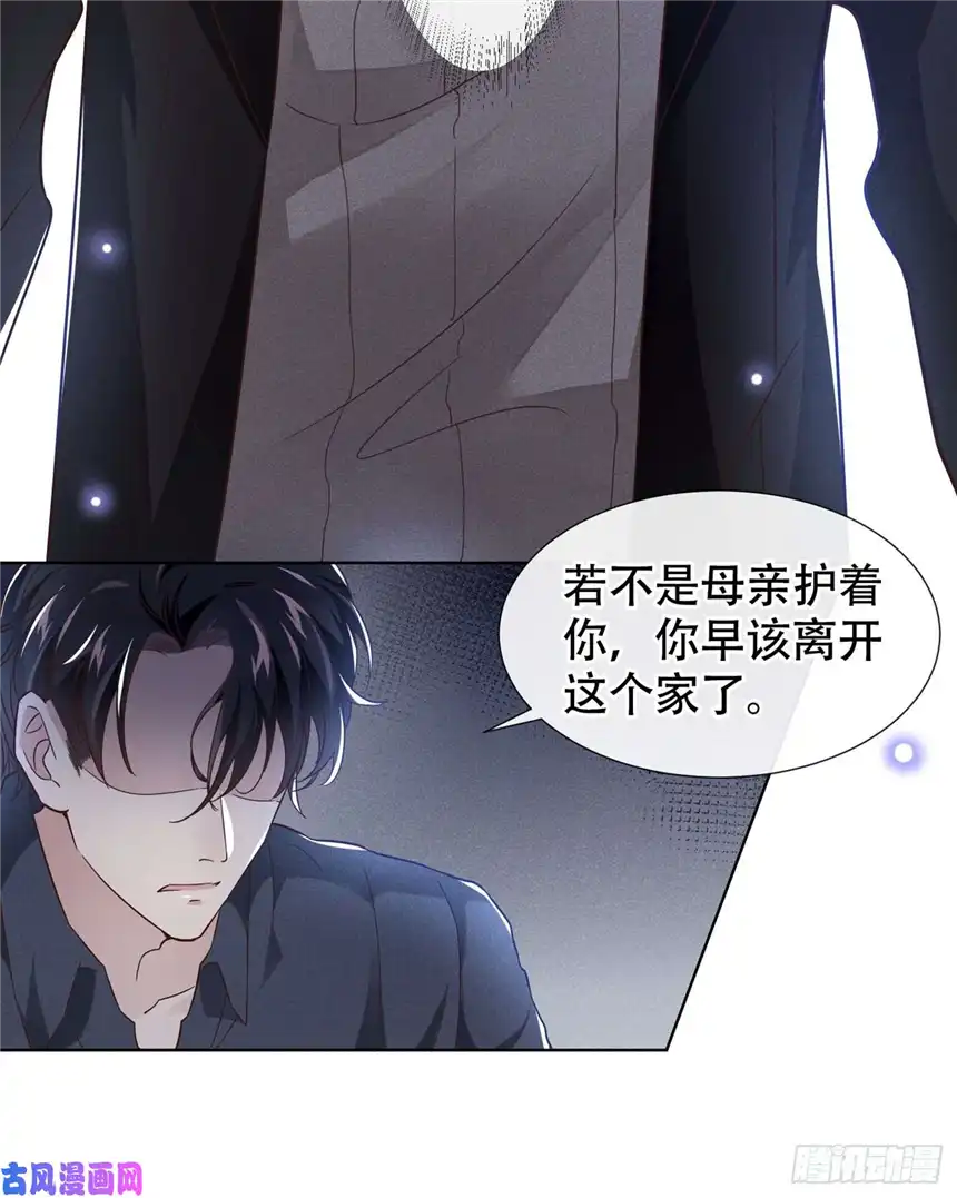 他说我是黑莲花第21话 你当真让他今晚住这？