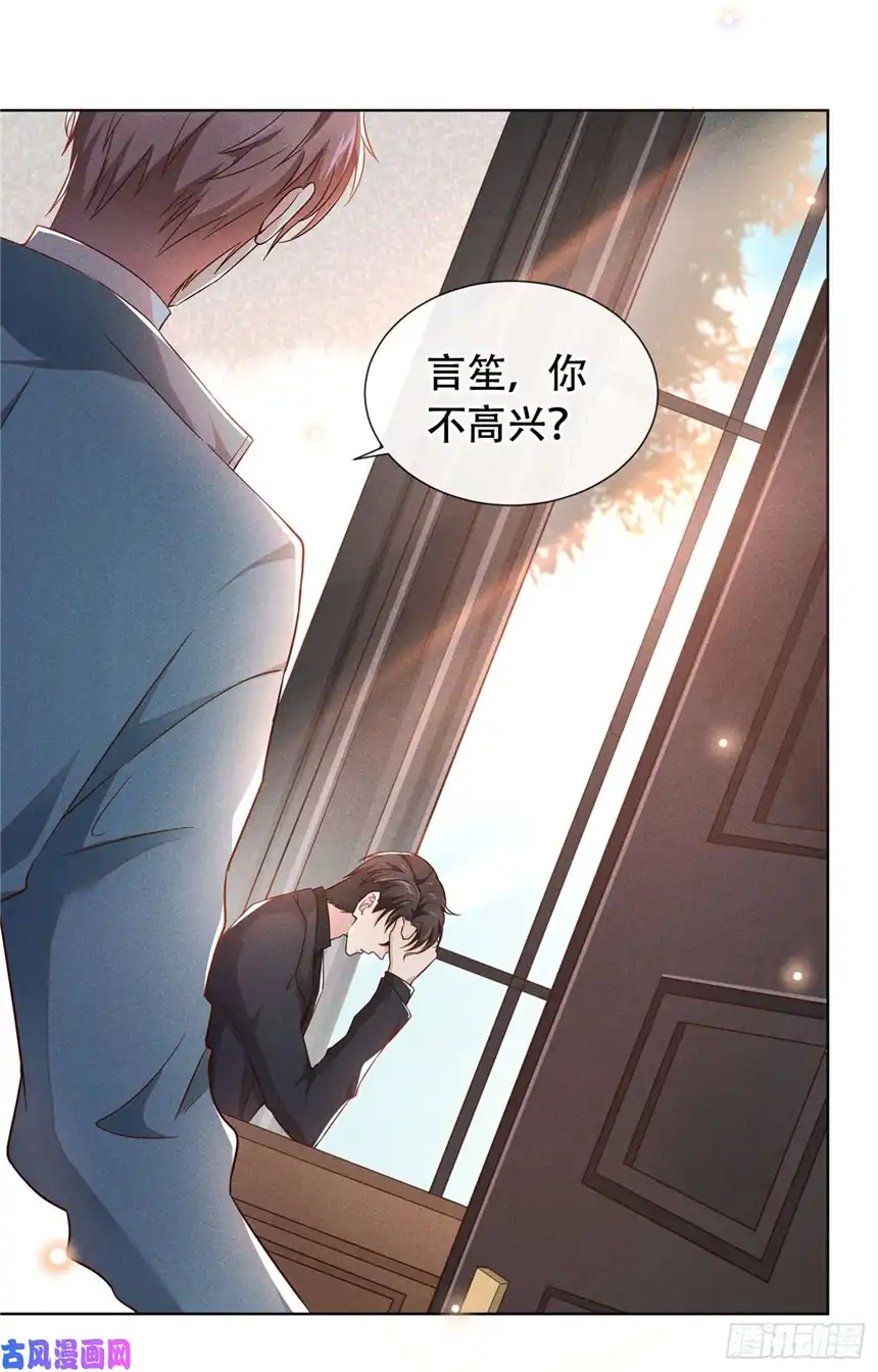 他说我是黑莲花第21话 你当真让他今晚住这？