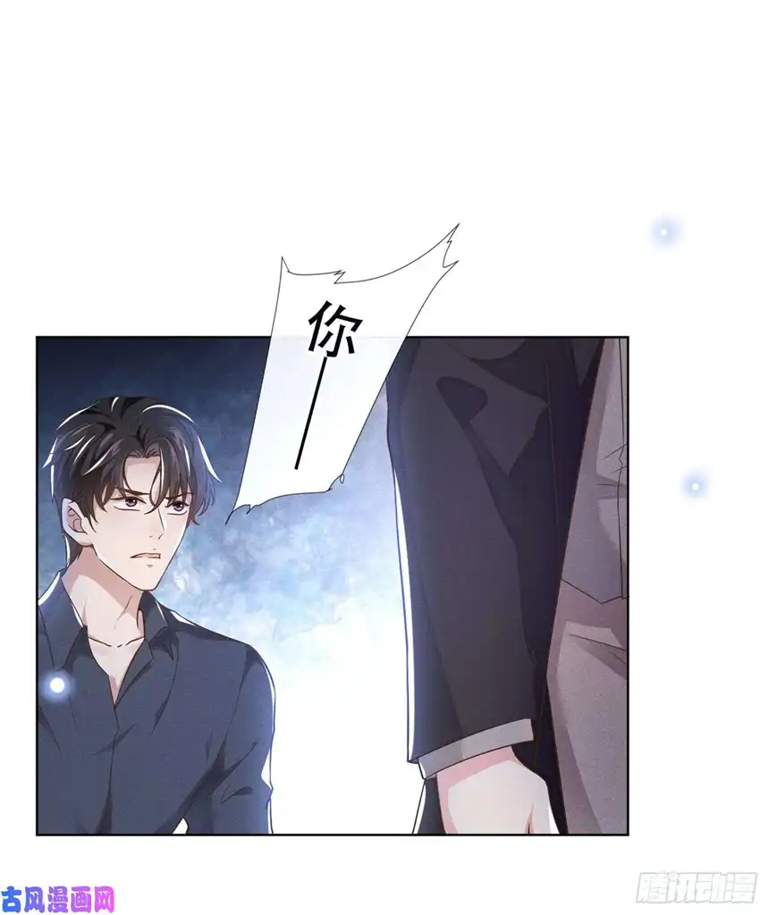 他说我是黑莲花第22话 言笙，你陪我睡觉~