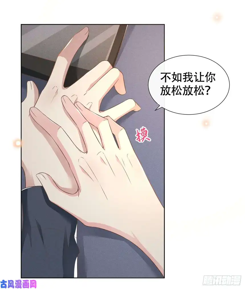 他说我是黑莲花第22话 言笙，你陪我睡觉~