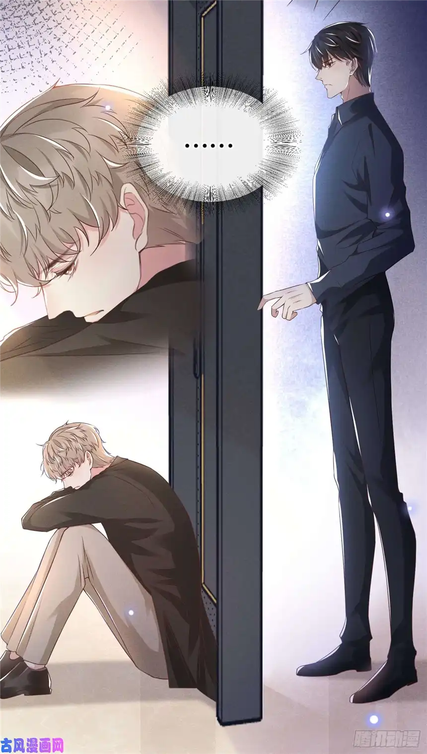 他说我是黑莲花第22话 言笙，你陪我睡觉~