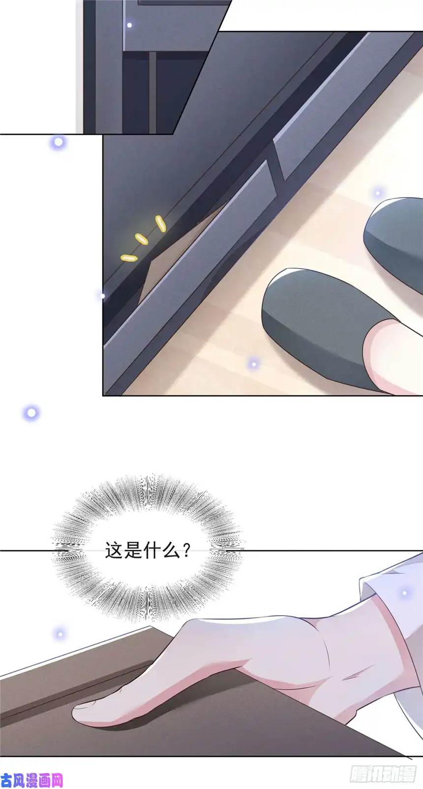 他说我是黑莲花第22话 言笙，你陪我睡觉~