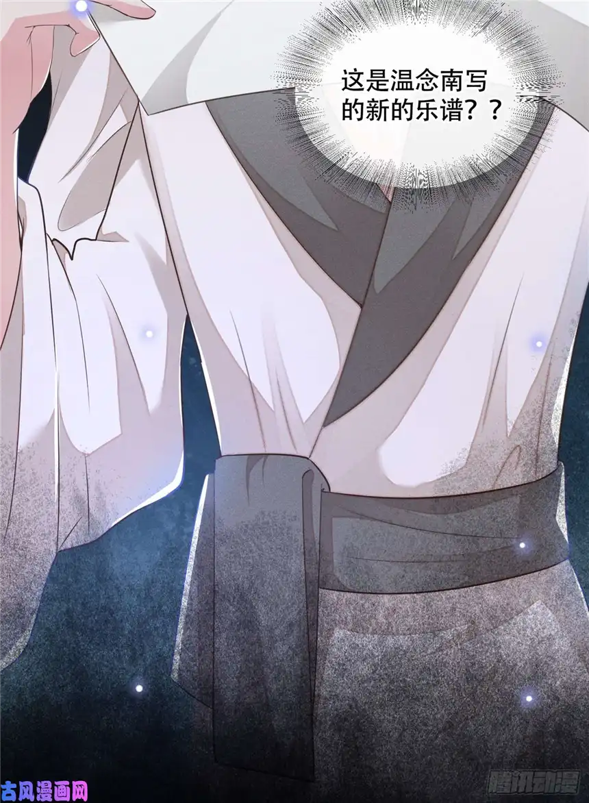 他说我是黑莲花第22话 言笙，你陪我睡觉~