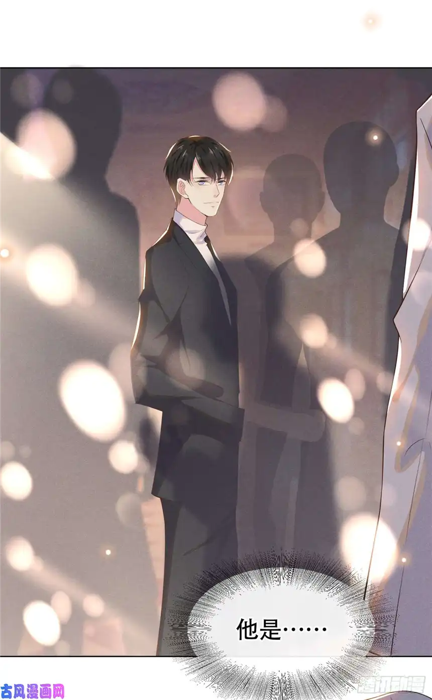 他说我是黑莲花第24话 这是……我的曲子？！