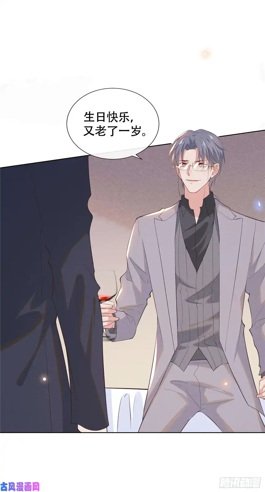 他说我是黑莲花第24话 这是……我的曲子？！