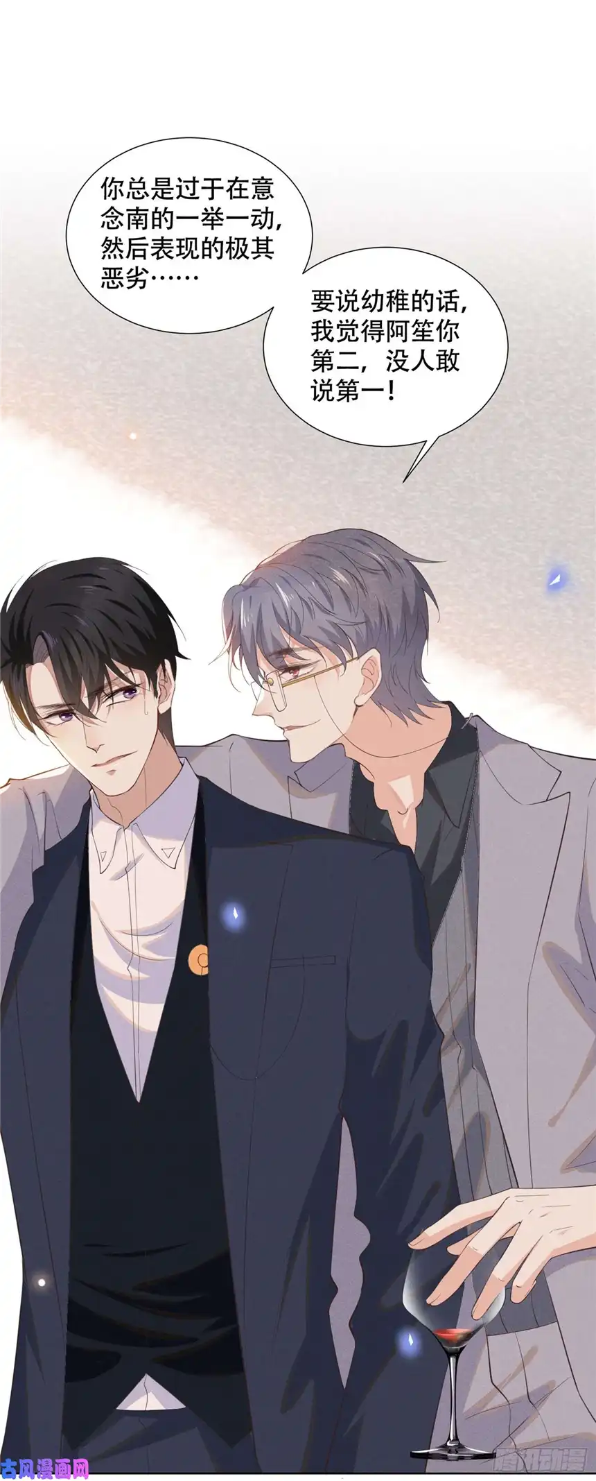 他说我是黑莲花第24话 这是……我的曲子？！