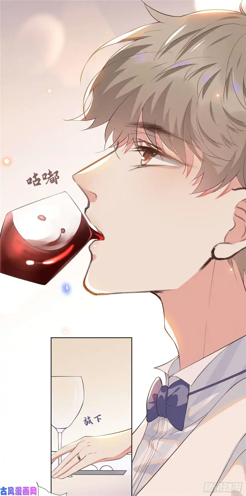 他说我是黑莲花第24话 这是……我的曲子？！