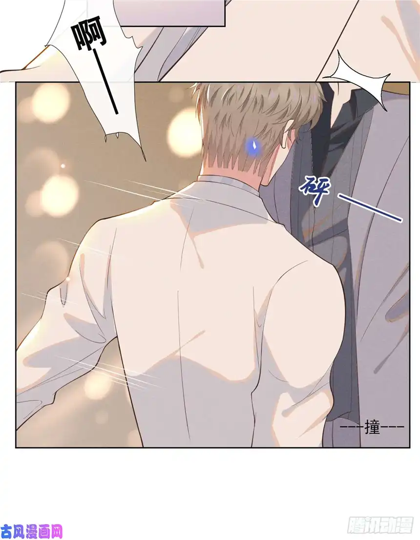 他说我是黑莲花第24话 这是……我的曲子？！