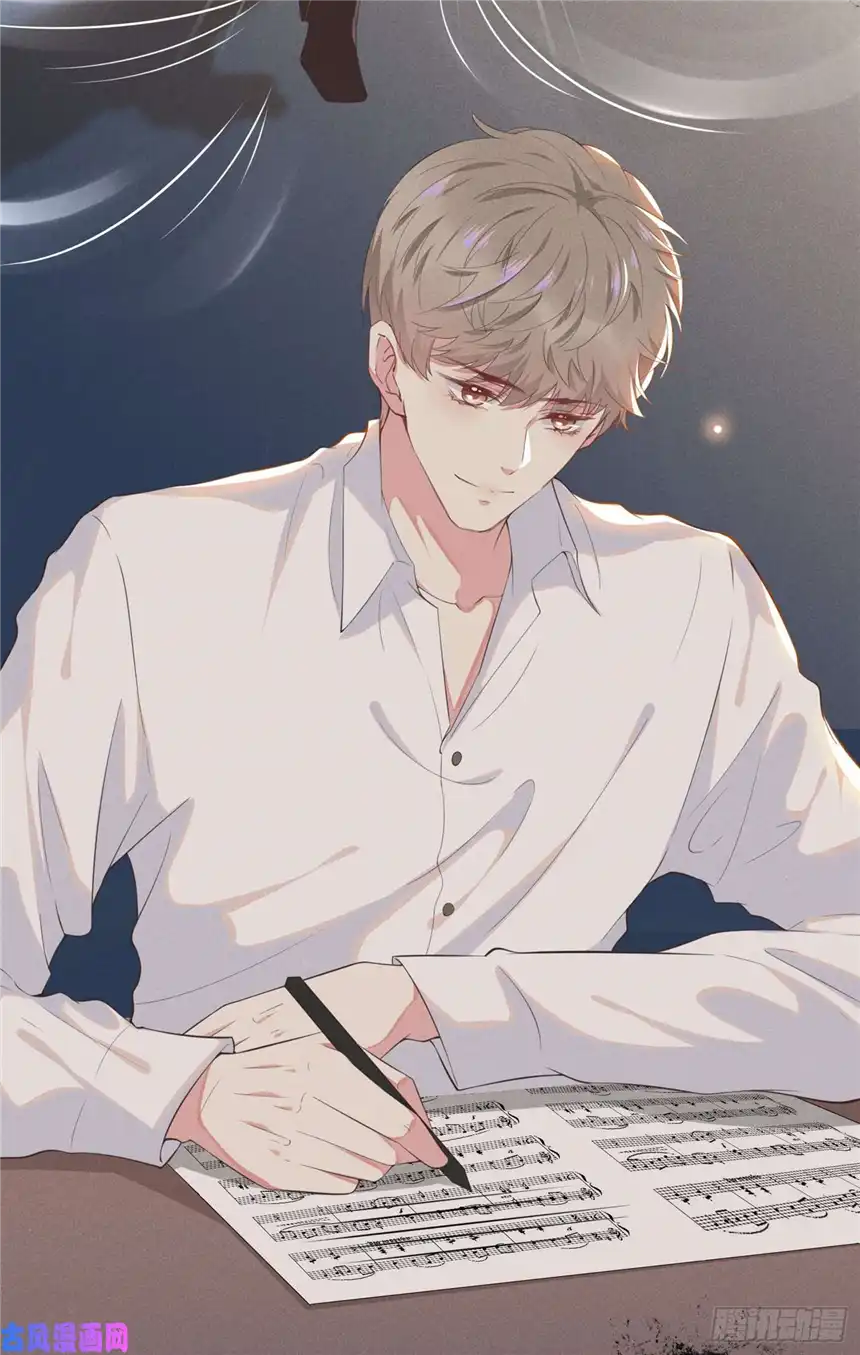 他说我是黑莲花第25话 这份爱最后的寄托…