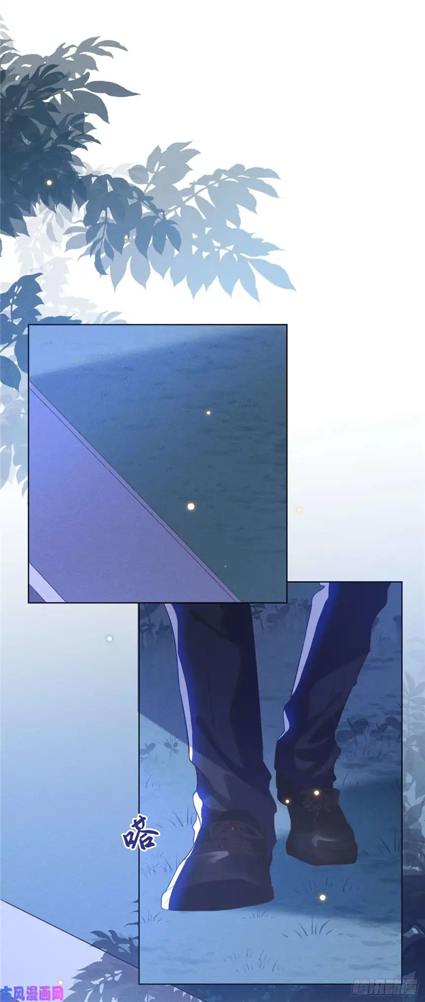 他说我是黑莲花第26话 偷听可不是君子所为~