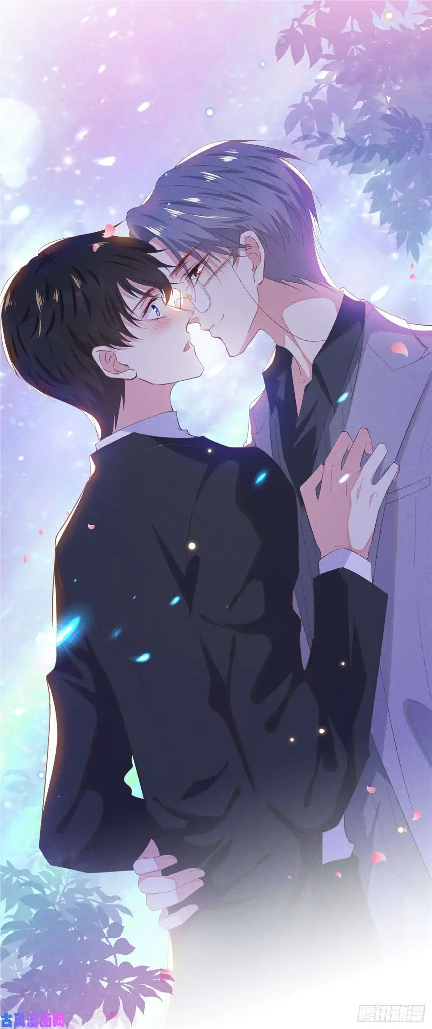 他说我是黑莲花第26话 偷听可不是君子所为~