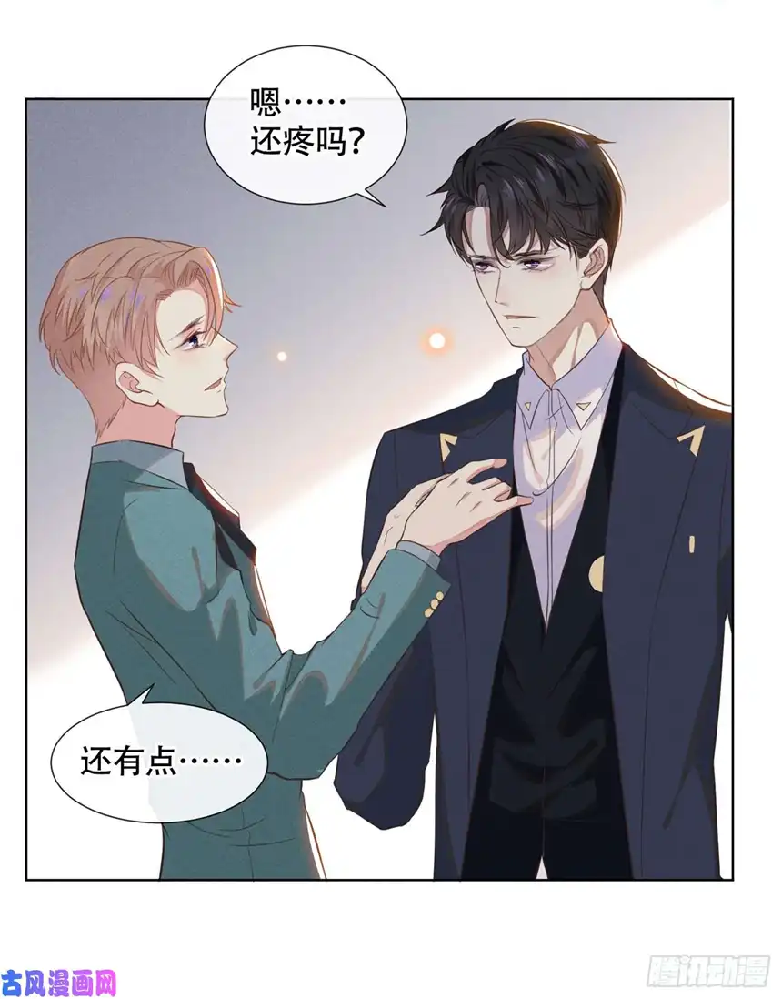 他说我是黑莲花第26话 偷听可不是君子所为~