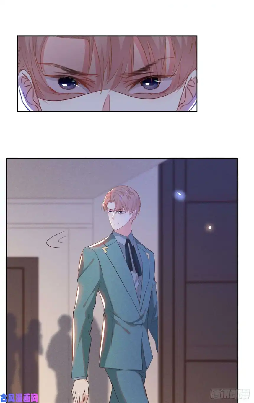 他说我是黑莲花第26话 偷听可不是君子所为~