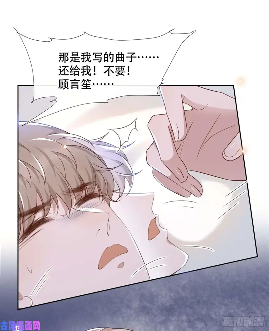 他说我是黑莲花第27话 我要把你从他身边抢走