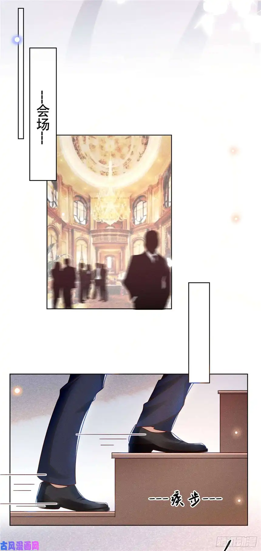 他说我是黑莲花第27话 我要把你从他身边抢走