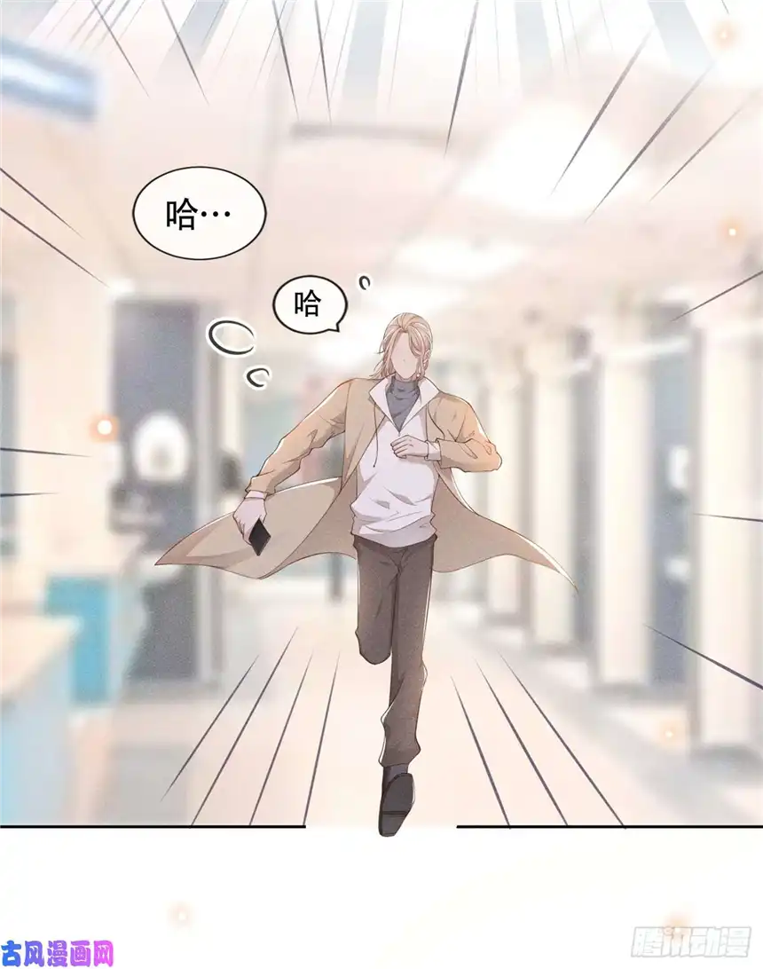 他说我是黑莲花第27话 我要把你从他身边抢走