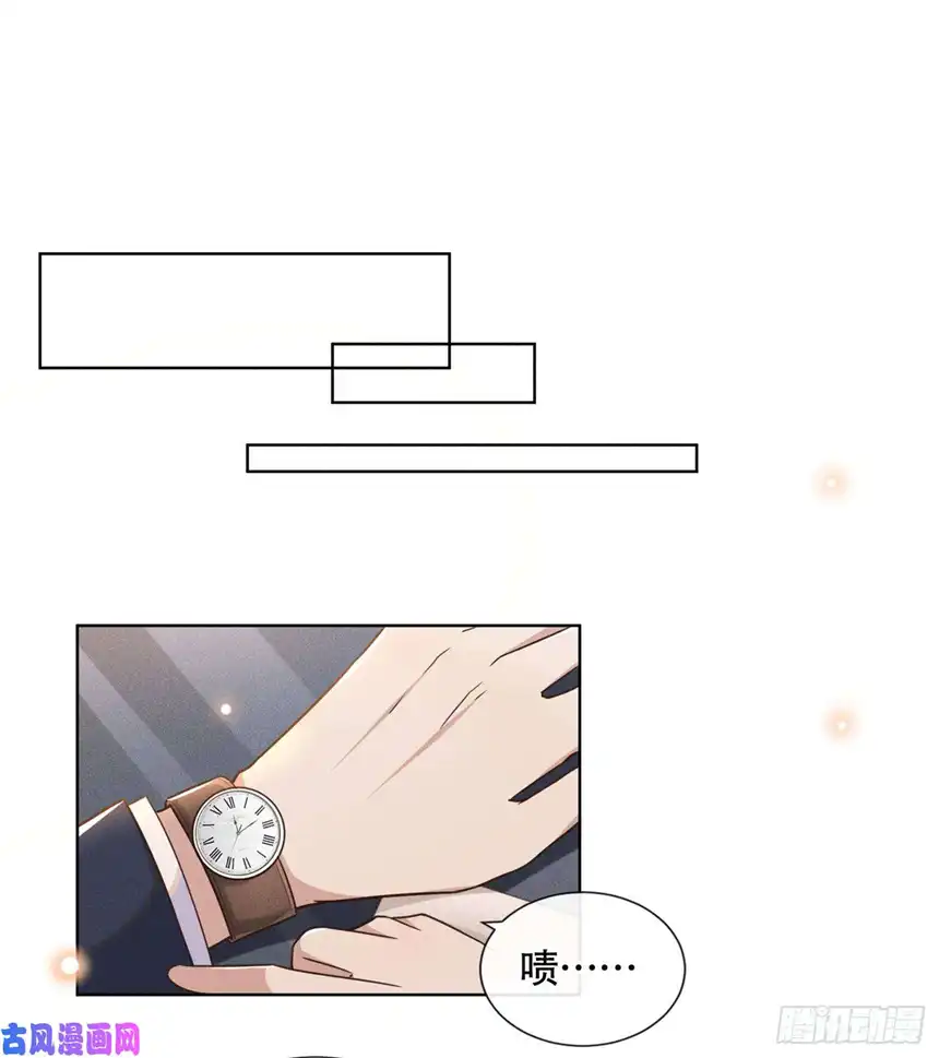 他说我是黑莲花第27话 我要把你从他身边抢走