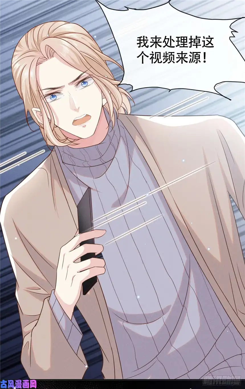 他说我是黑莲花第28话 我恨我自己