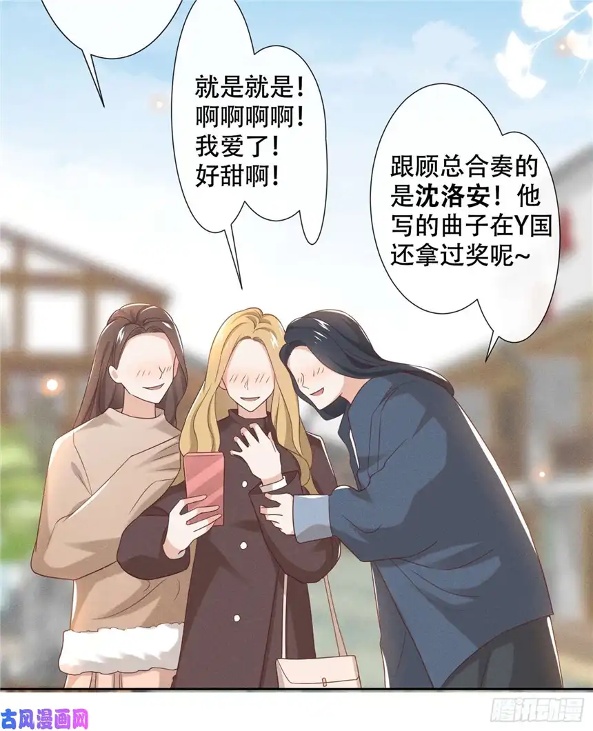 他说我是黑莲花第28话 我恨我自己