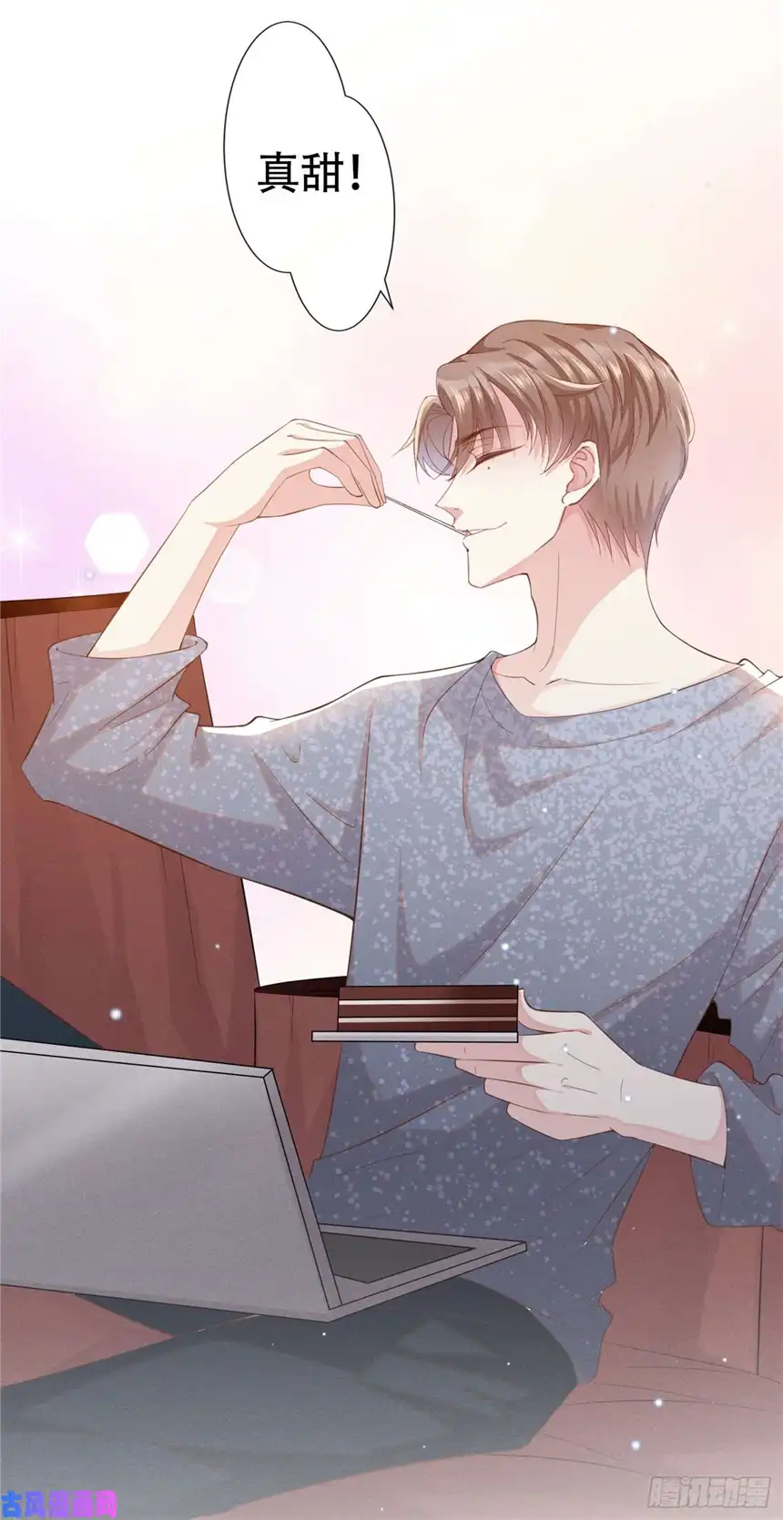 他说我是黑莲花第29话 竟敢公然绿我？！