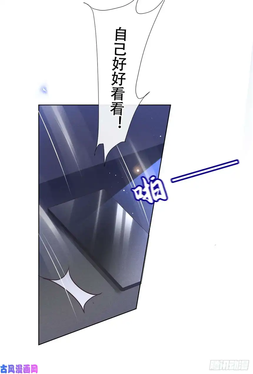 他说我是黑莲花第30话 你肯离婚了吗？