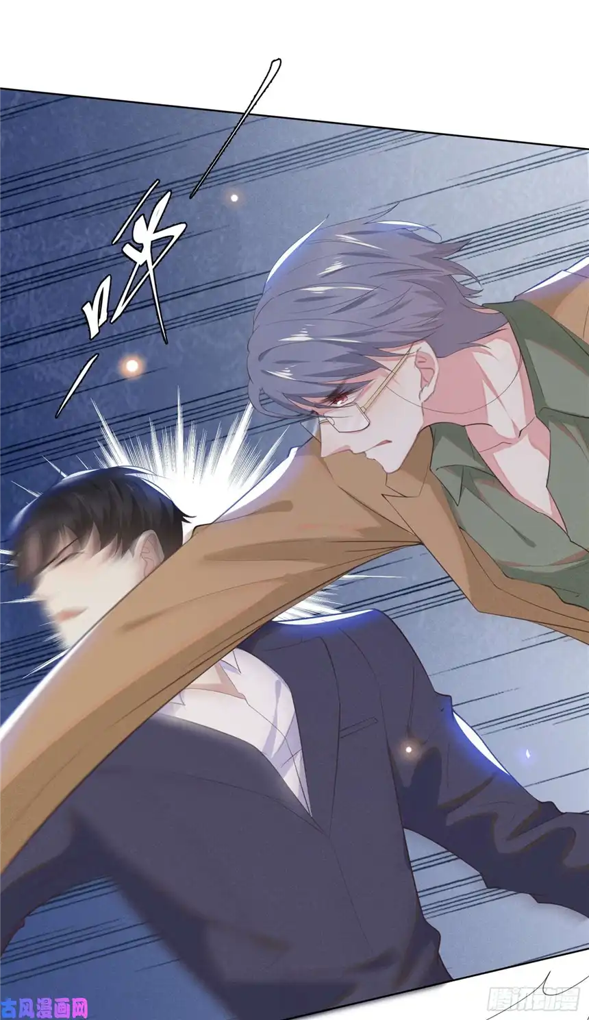 他说我是黑莲花第31话 顾言笙…我后悔了…