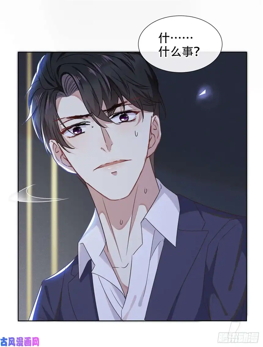 他说我是黑莲花第31话 顾言笙…我后悔了…