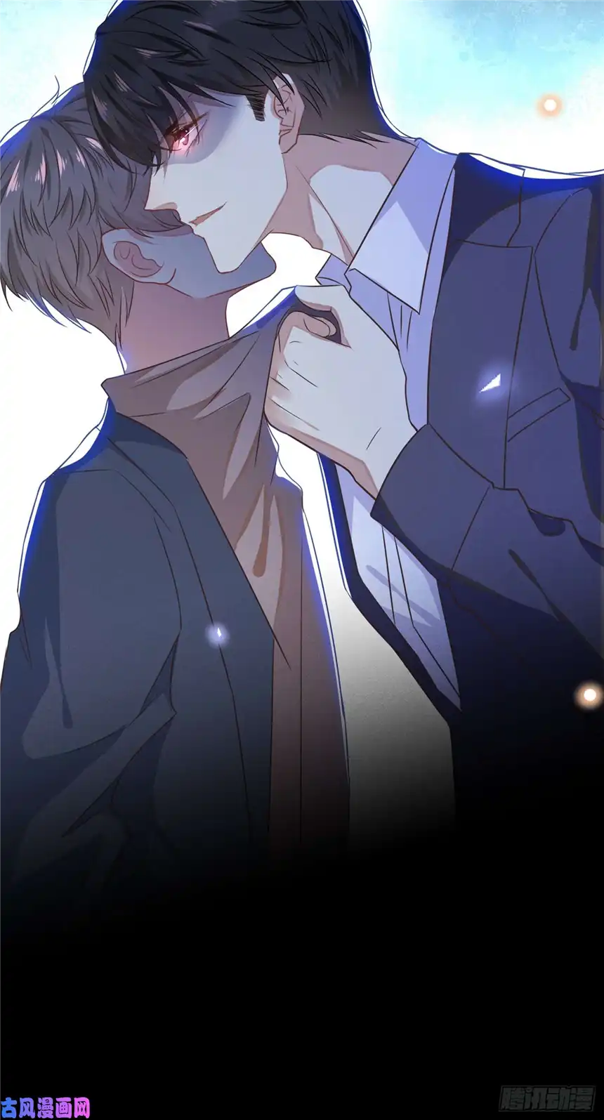 他说我是黑莲花第31话 顾言笙…我后悔了…